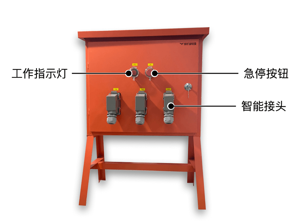 智慧工地电箱